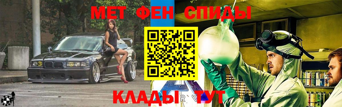 Amphetamine  Вход с VPN  Amphetamine  Пыть-Ях  Амфетамин Розовый 
