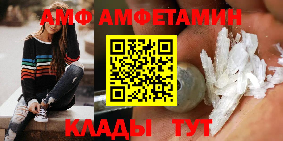 Псилоцибиновые грибы Пыть-Ях