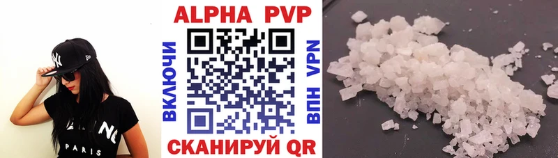 А ПВП мука  darknet наркотические препараты  Пыть-Ях 