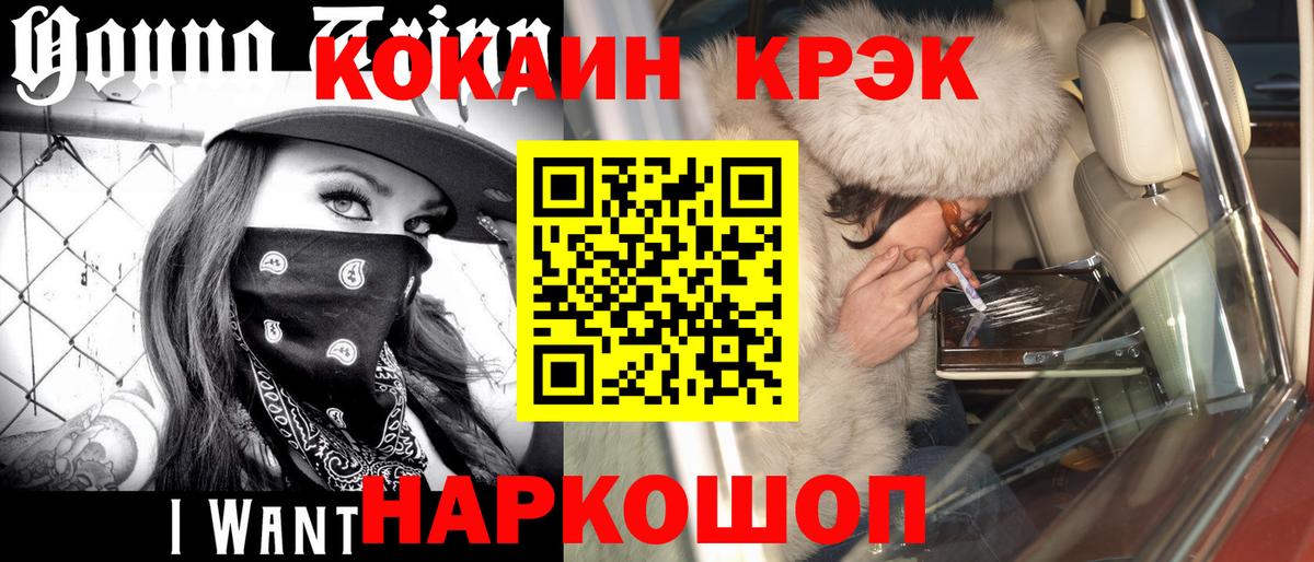 COCAIN  Cocaine Эквадор  Пыть-Ях  Вход с VPN  Кокаин Колумбийский 