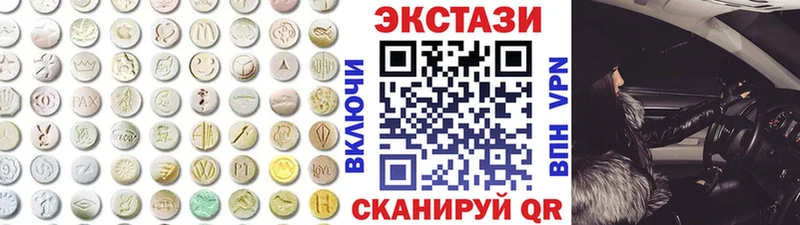 ЭКСТАЗИ Philipp Plein  сколько стоит  Пыть-Ях 