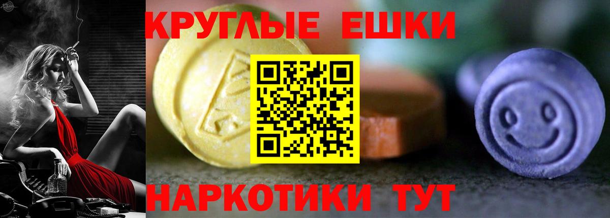 Ecstasy 250 мг  ЭКСТАЗИ  Вход с VPN  Пыть-Ях  Ecstasy 99% 