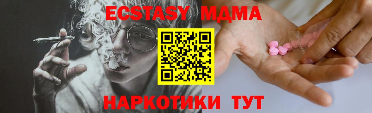 Экстази Punisher Пыть-Ях