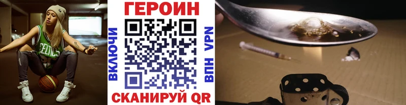 купить наркоту  Пыть-Ях  ГЕРОИН афганец 