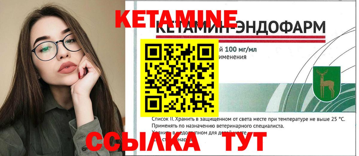Пыть-Ях  blacksprut ONION  Вход с VPN  КЕТАМИН ketamine  Кетамин VHQ 
