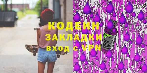 кокаин перу Белокуриха