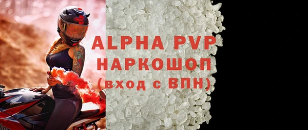 кокаин перу Белокуриха
