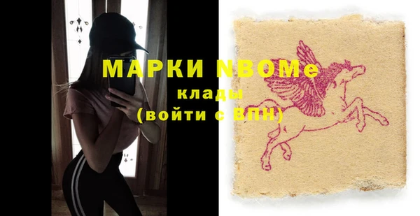 кокаин перу Белокуриха