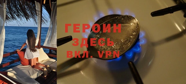 герыч Беломорск