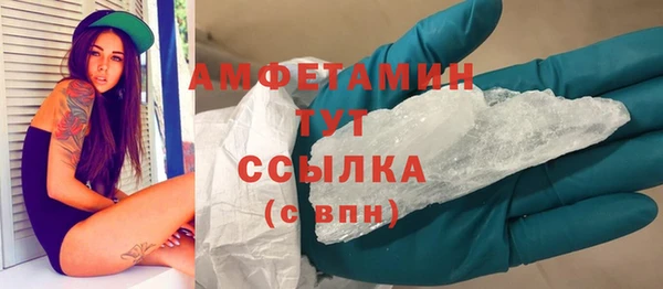 герыч Беломорск