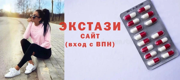 герыч Беломорск