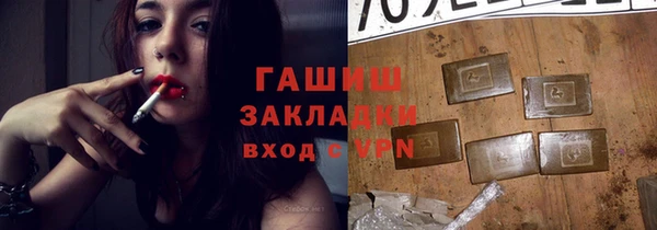 кокаин перу Белокуриха