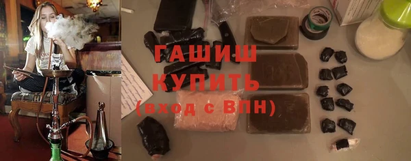 герыч Беломорск
