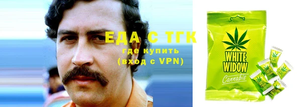 кокаин перу Белокуриха