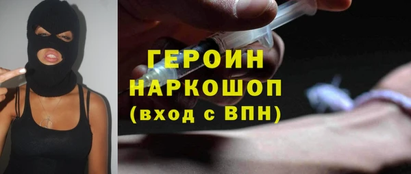 кокаин перу Белокуриха