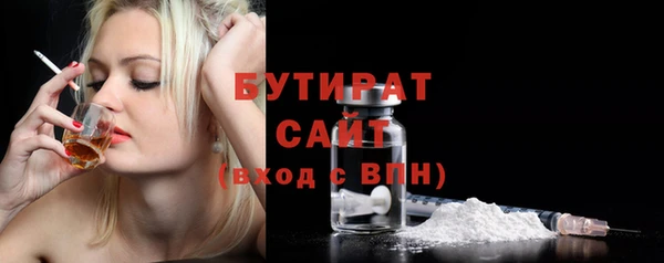 герыч Беломорск