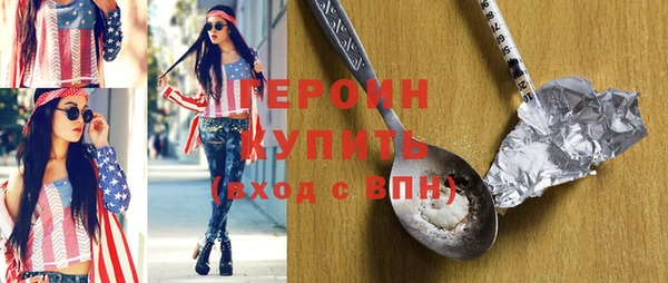 герыч Беломорск