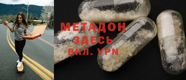 герыч Беломорск