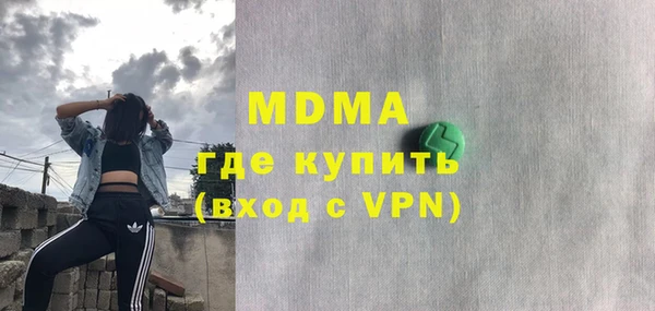 герыч Беломорск