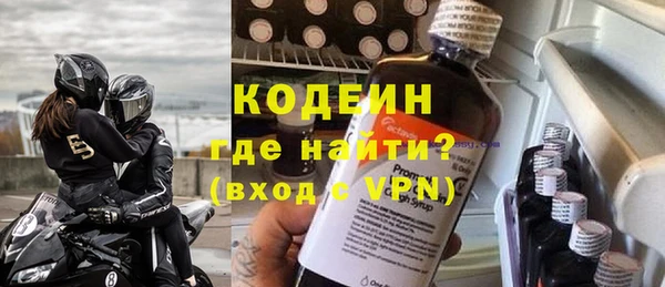 герыч Беломорск