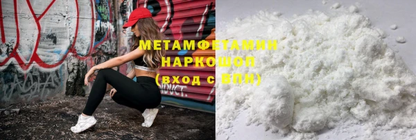 герыч Беломорск