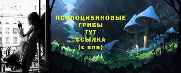 герыч Беломорск