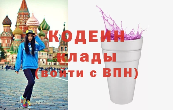 герыч Беломорск