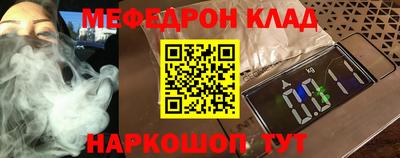 спиды Старая Купавна