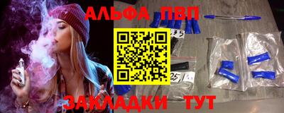 гашик Славгород