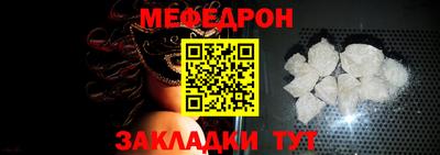 прущая мука Ставрополь