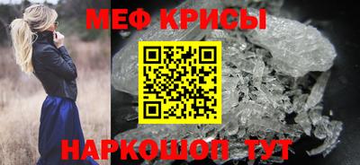 мескалин Славянск-на-Кубани