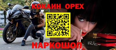 спиды Старая Купавна