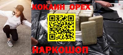 гашик Славгород