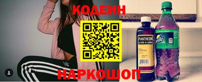 мескалин Славянск-на-Кубани