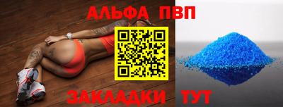 прущие крисы Сланцы