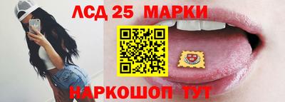 мескалин Славянск-на-Кубани