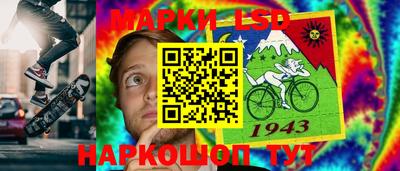 мескалин Славянск-на-Кубани