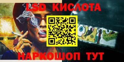 марки lsd Среднеуральск