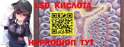 спиды Старая Купавна