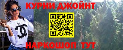 прущая мука Ставрополь
