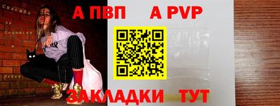 гашик Славгород