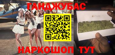 прущие крисы Сланцы