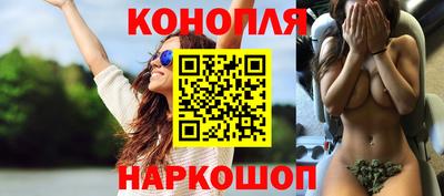 мескалин Славянск-на-Кубани