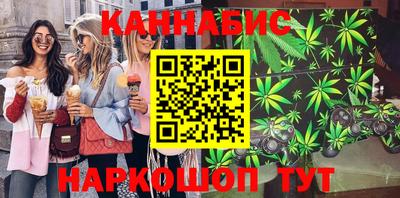 мескалин Славянск-на-Кубани