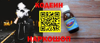 прущие крисы Сланцы
