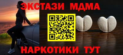 мескалин Славянск-на-Кубани