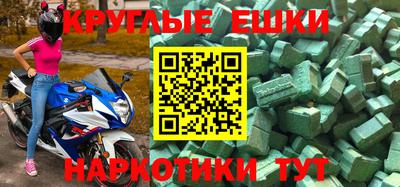 прущая мука Ставрополь