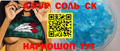 спиды Старая Купавна