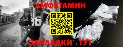 гашик Славгород