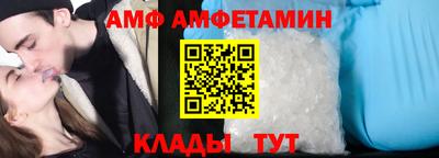 спиды Старая Купавна